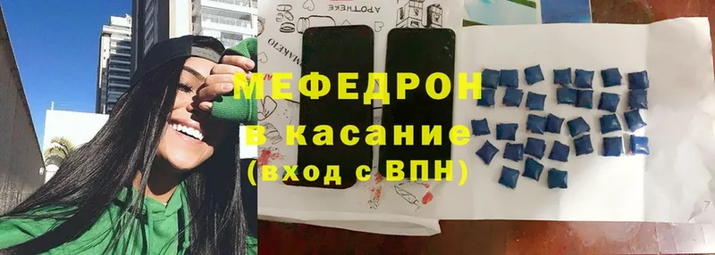 KRAKEN маркетплейс  Багратионовск  МЯУ-МЯУ мука 